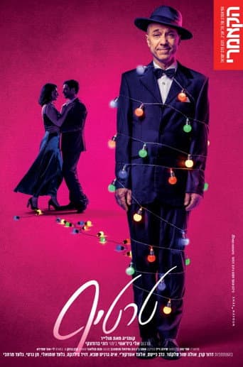 Poster for Tartuffe