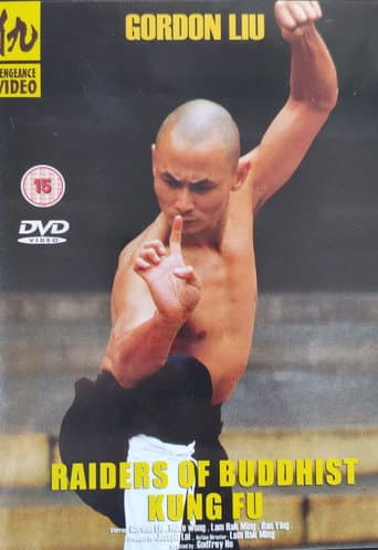 Poster for Raiders of Buddhist Kung Fu
