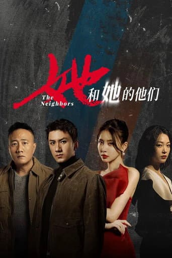 Poster for Season 1