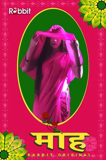 Poster for Moh