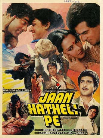 Poster for Jaan Hatheli Pe