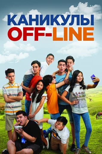 Poster for Holidays Offline