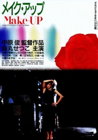Poster for Makeup