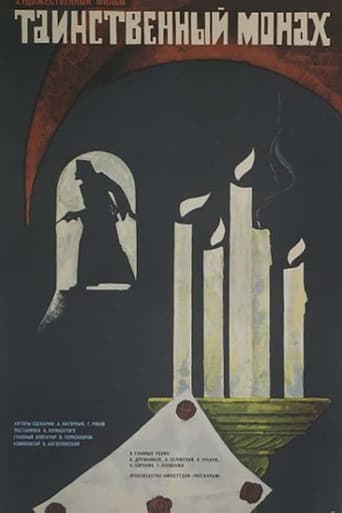 Poster for The Mysterious Monk