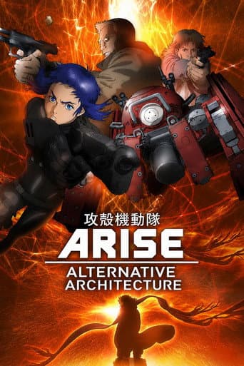 Poster for Ghost in the Shell: Arise - Alternative Architecture