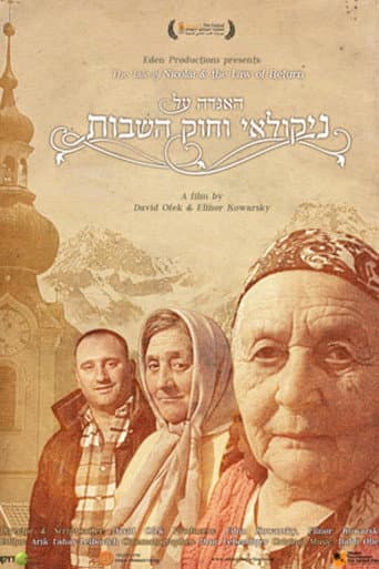 Poster for The Tale of Nicolai and the Law of Return