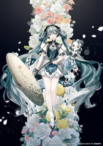 Poster for MIKU WITH YOU 2021