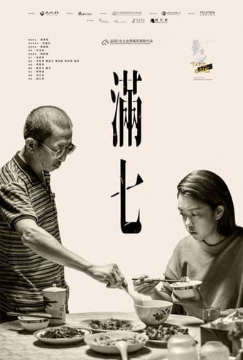 Poster for After Death