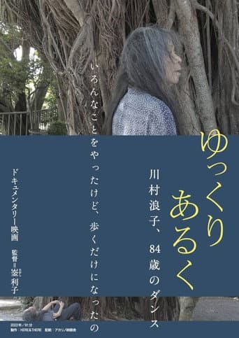 Poster for Walk Slow
