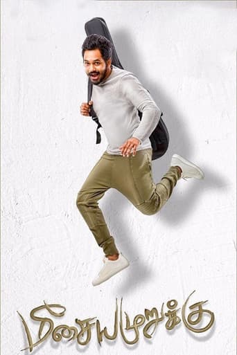 Poster for Meesaya Murukku