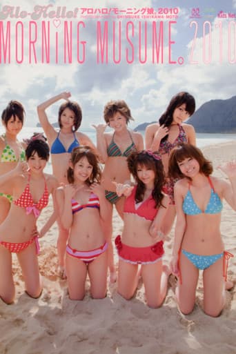 Poster for Alo-Hello! Morning Musume. Shashinshuu 2010