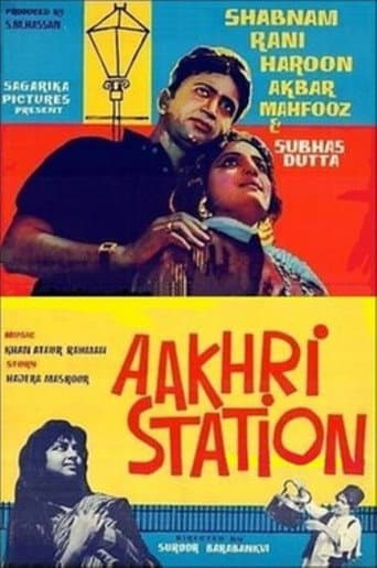 Poster for Last Station