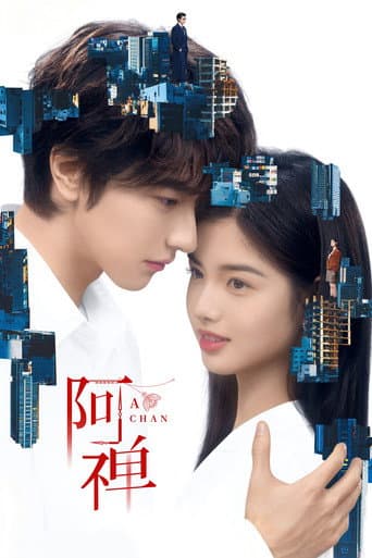 Poster for A Chan