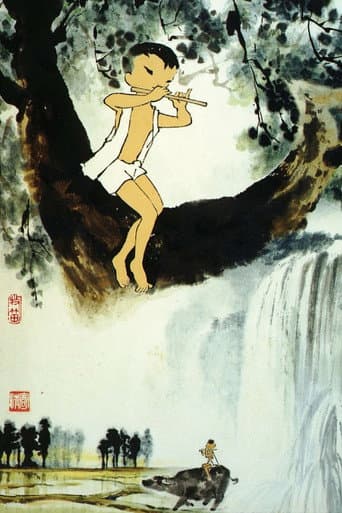 Poster for The Buffalo Boy and His Flute