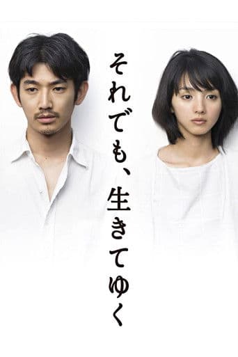 Poster for Still, Life Goes On