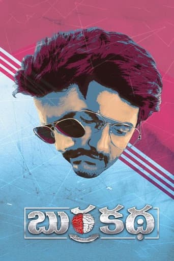 Poster for Burra Katha