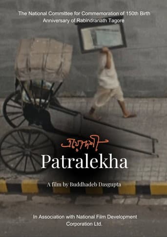 Poster for Patralekha