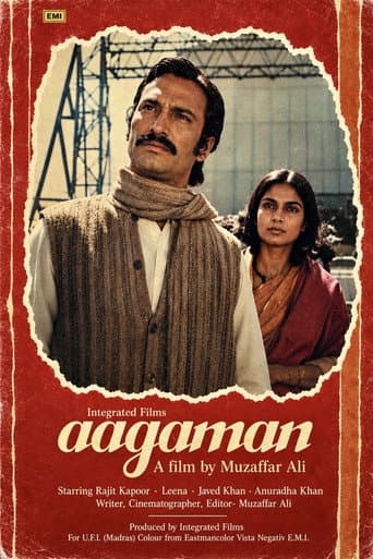 Poster for Aagaman