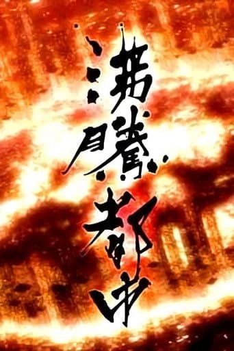 Poster for Season 1