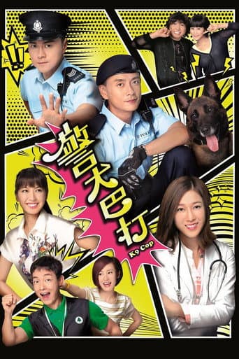 Poster for Season 1
