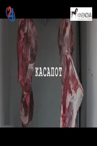 Poster for The Butcher