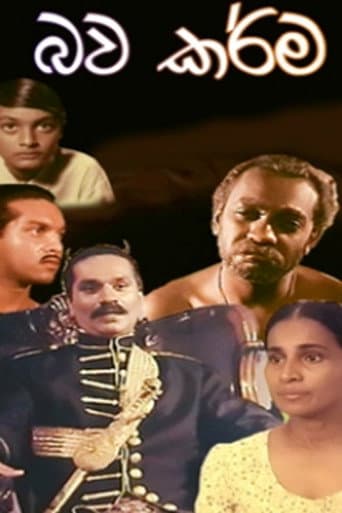 Poster for Bawa Karma - The Sorrow of Existence - Part II