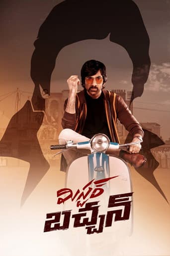 Poster for Mr Bachchan