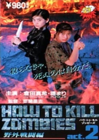Poster for How To Kill Zombies Act. 2