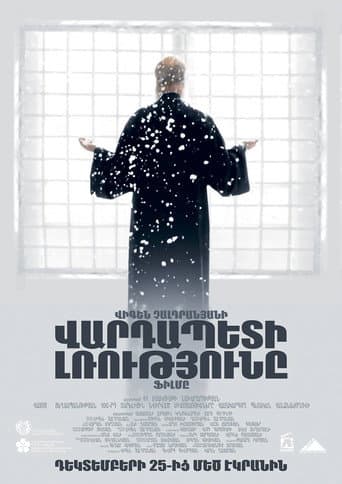 Poster for Alter Ego