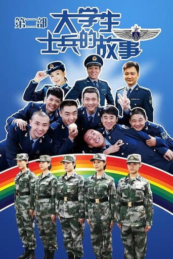 Poster for Season 2