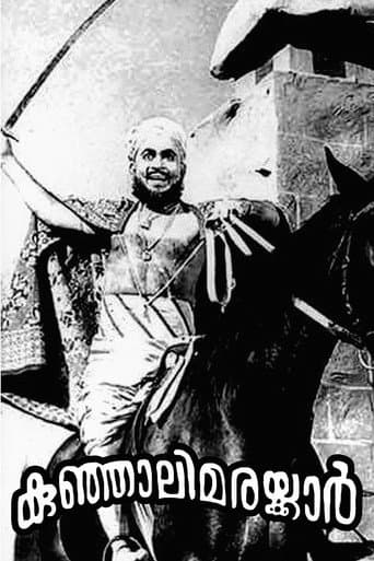 Poster for Kunjali Marakkar