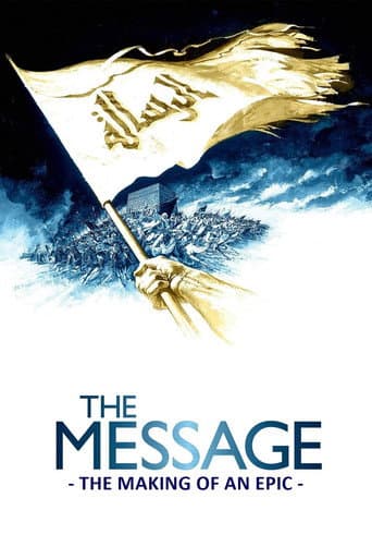 Poster for The Making of an Epic: Mohammad, Messenger of God