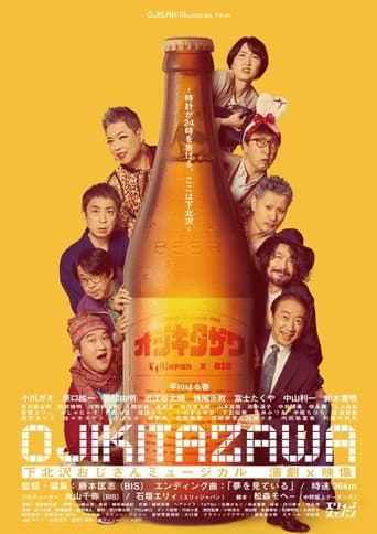 Poster for Ojikitazawa