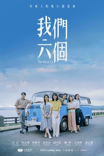Poster for The Six of Us