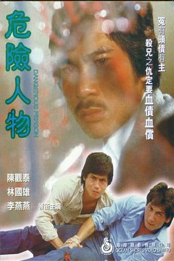Poster for Dangerous Person