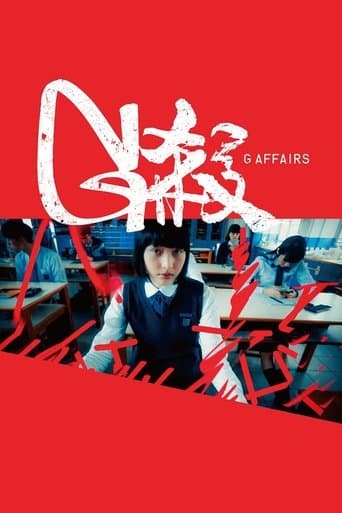 Poster for G Affairs