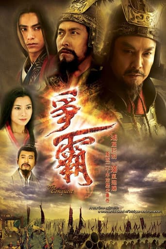 Poster for Season 1