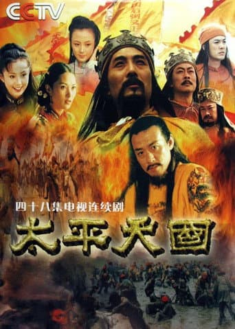 Poster for Season 1