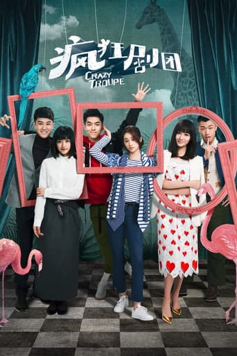 Poster for Season 1