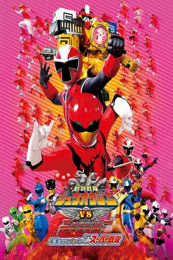 Poster for Doubutsu Sentai Zyuohger vs. Ninninger the Movie: Super Sentai's Message from the Future from Super Sentai