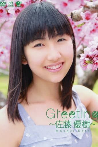 Poster for Sato Masaki ~Greeting~