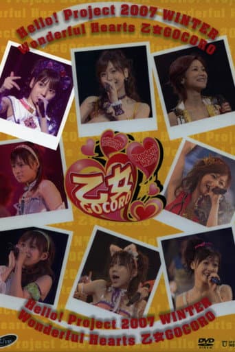 Poster for Hello! Project 2007 Winter Solo Michishige Sayumi ~Wonderful Hearts Otome Gocoro~