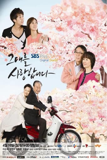 Poster for Late Blossom