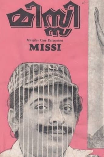 Poster for Missi