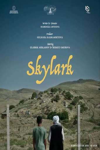 Poster for Erez