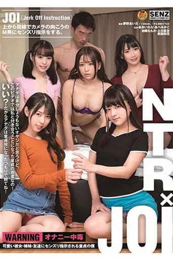 Poster for SDDE-623 NTR x JOI I’m A Cherry Boy And I Take My Masturbation Orders From My Cute Girlfriend/Stepsisters/Friend