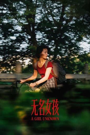 Poster for A Girl Unknown