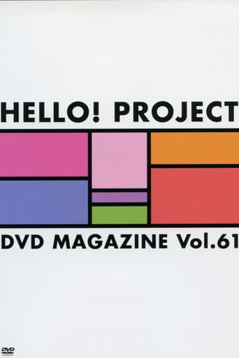 Poster for Hello! Project DVD Magazine Vol.61