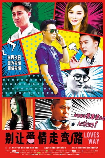 Poster for Love Originally