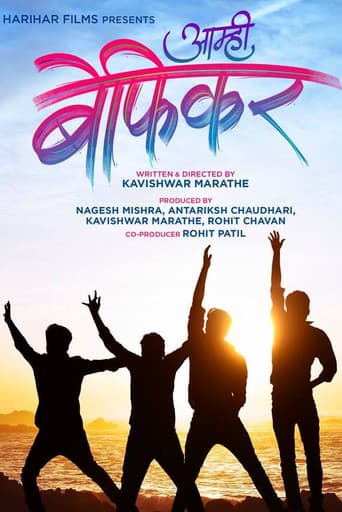 Poster for Aamhi Befikar